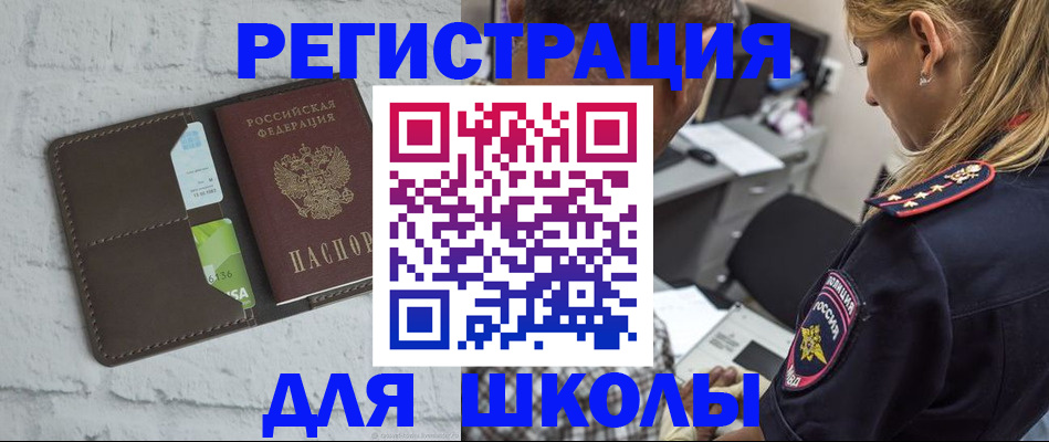 пропишу в квартире в Кодинске